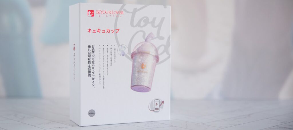 The packaging for the vibrator. It's very simplistic with a plain white design and a picture of the toy.